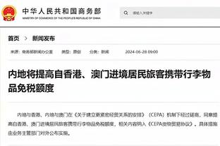 必威app官方网站手机版下载截图3